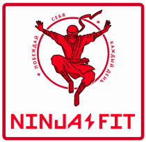 №10Патч с липучкой "NinjaFit"Размер 6х6 см /200 руб.